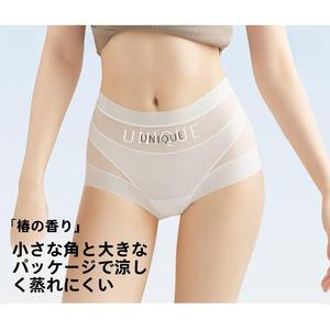[1つ買うううと1つ無料]女性用ハイウエストシェイプアップ下着,新しいしいしい抗菌薄ハンドの手の手アイスシルク快适シームレス通気性シェイプアップボクサーブリーフ