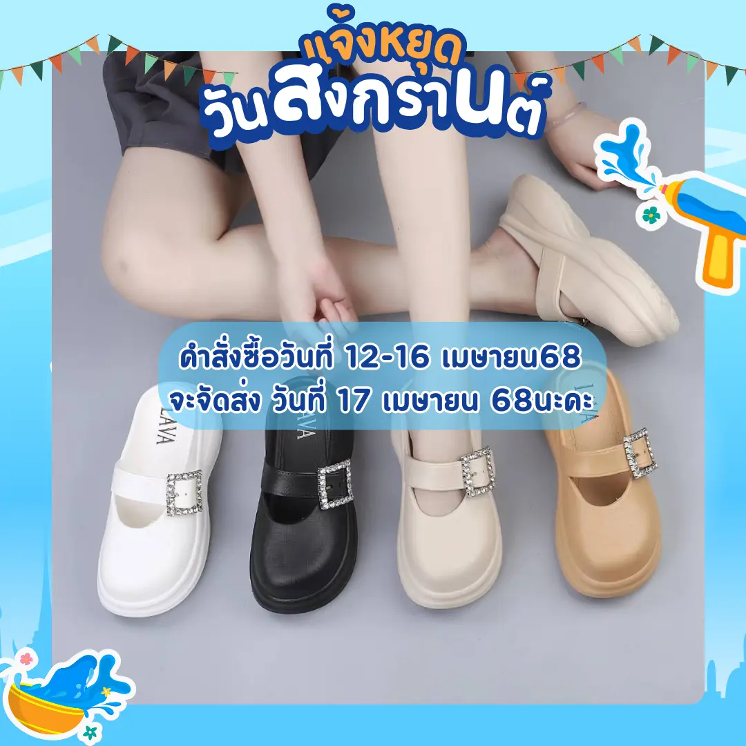 เพิ่ม+1ไซส์ LAVA แบรนด์แท้ 168 รองเท้าเปิดส้น(สั่ง+เพิ่ม1ไซส์) พื้นสูง 5 ซม แต่งเข็มขัดเพชรสไตล์เกาหลี รองเท้าแฟชั่นสไตล์เกาหลี