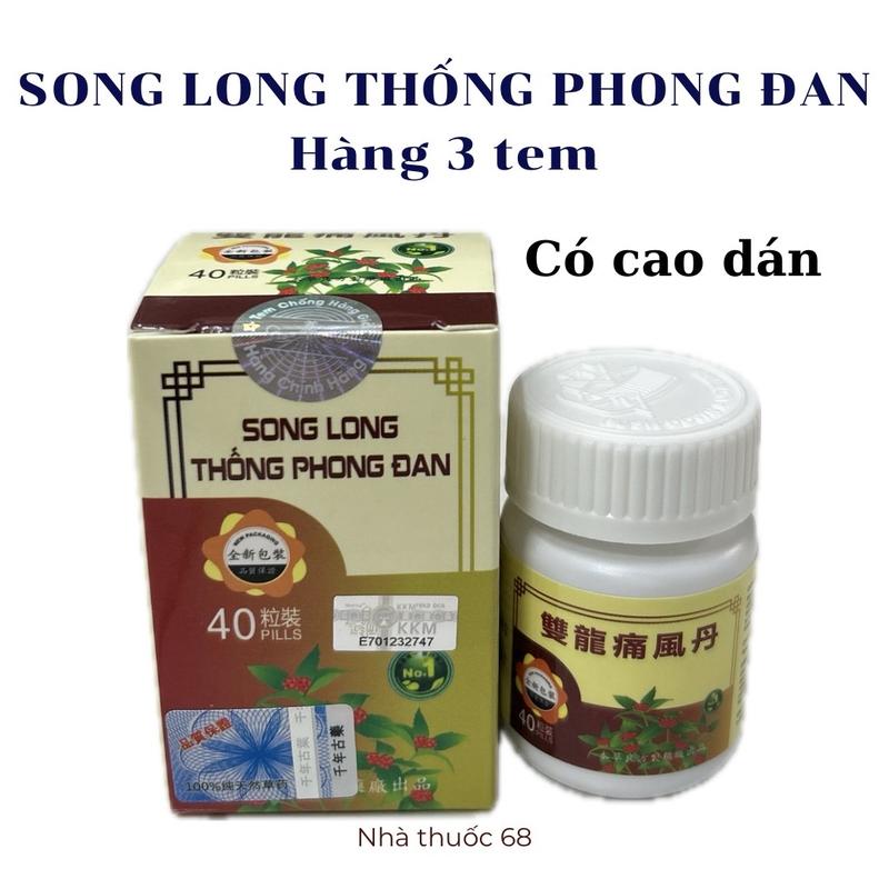 [ Hàng 3 tem] Song long thống phong đan - Viên uống hỗ trợ xương khớp- hộp 40 viên daukhop 0