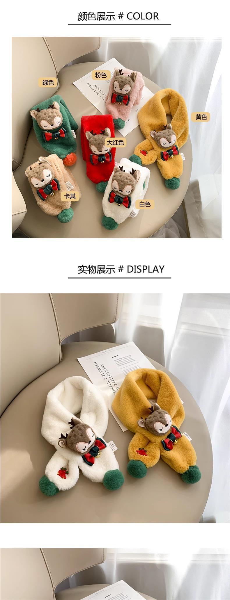 Product Introduction of Christmas Day New Year Gift Children's Plush Scarf Autumn and Winter Thickened Boy and Girl Baby Scarf Warm and Cute 6