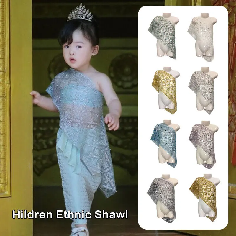 Children Beads Lace Shawl Ethnic Glitter Mesh Scarf Beach Holiday Accessories