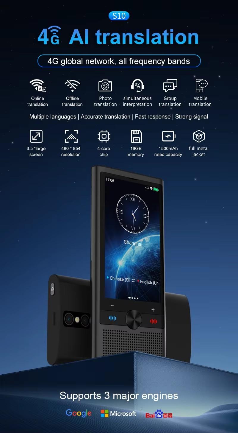 Product Introduction of Latham S10 Voice Translator 4G Network Chat GPT Multi-Language Intelligent Real-time Translation Device for Global Travel Learner 0