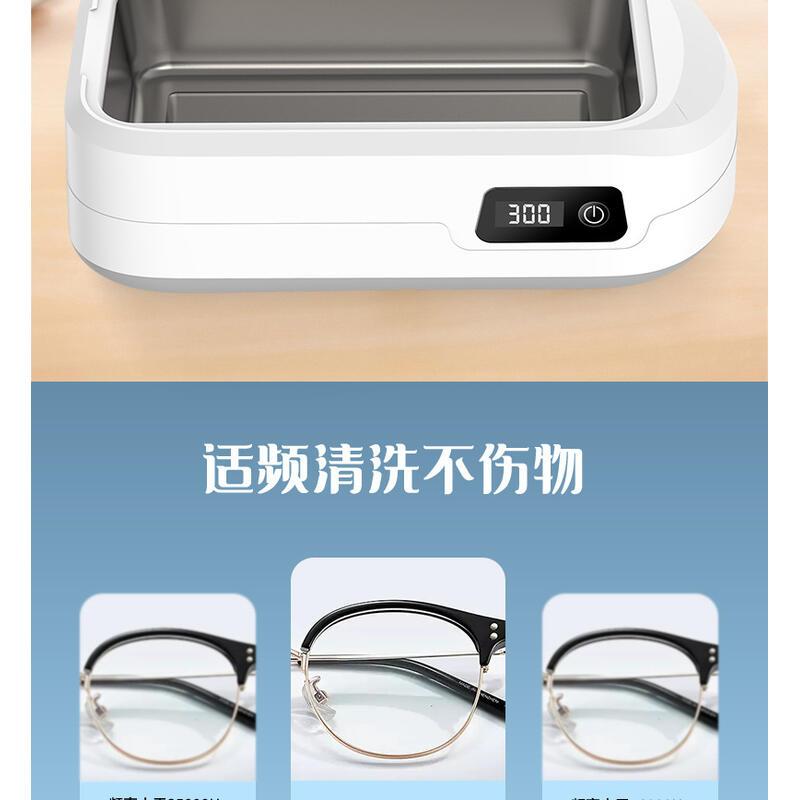 Product Introduction of New ultrasonic for washing glasses, jewelry, dentures, and household small portable cleaning hine 6