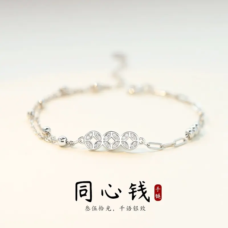 Vòng Tay Đồng Tiền Xu Đồng, Hạt Tròn May Mắn, Phong Cách Trung Quốc Cổ Đại Mới Của Trung Quốc, Phong Cách Cá Tính, Phong Cách Ngầu Đồ Trang Sức Cầm Tay Quốc Gia Cao Cấp, Dành Cho Bạn Gái 0