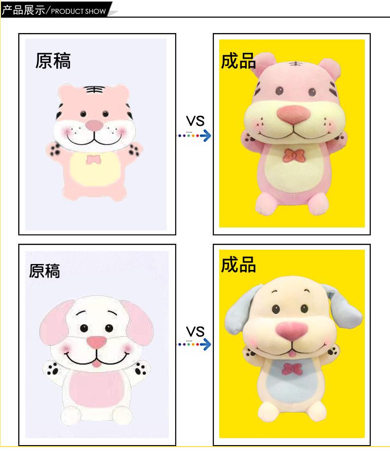 Product Introduction of Cute new alpaca plush toy doll, creative internet celebrity, popular divine beast doll, new cloth doll 25