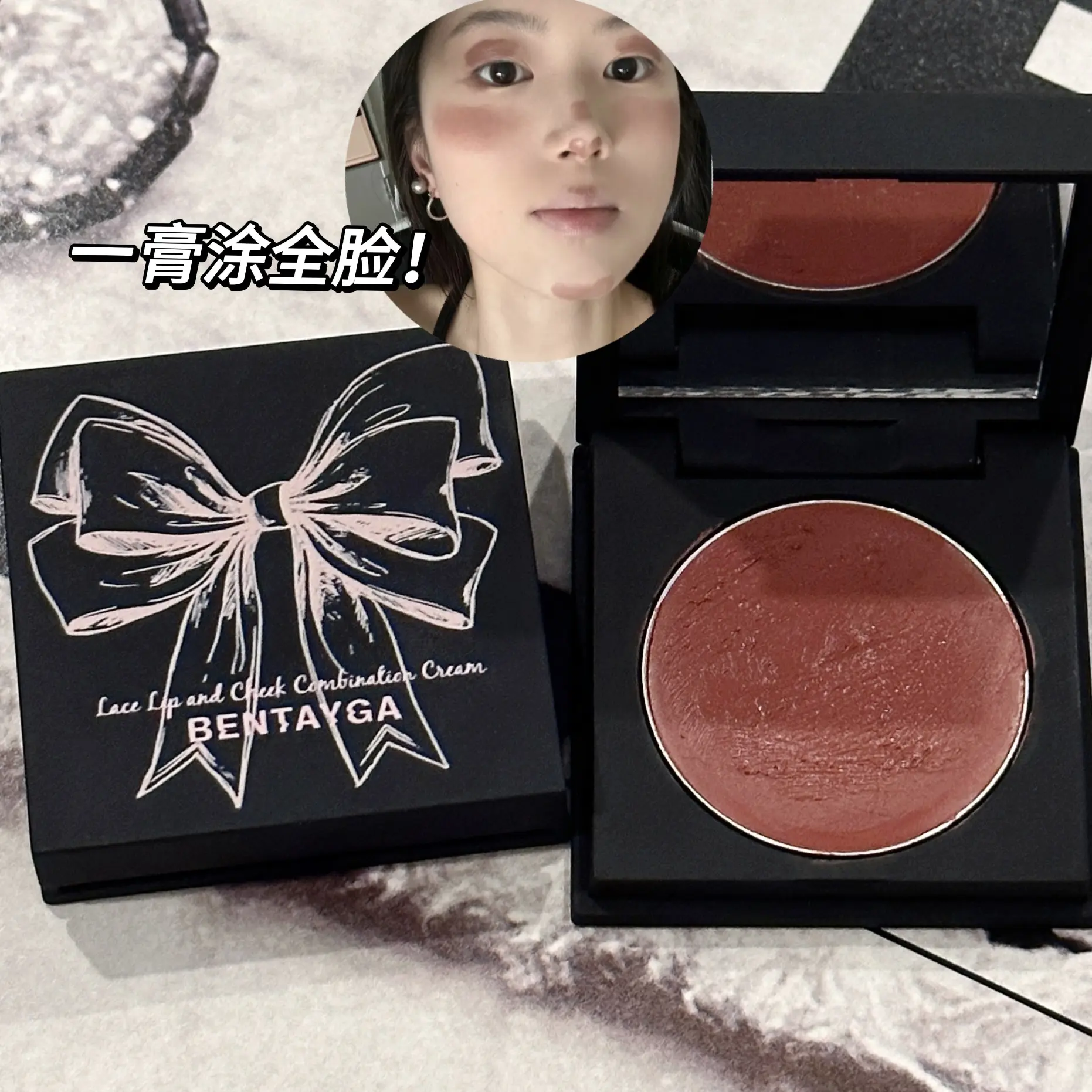 BENTAYGA Lace Knot Lip and Cheek Dual-use Cream Moisturizing Silky Smooth Blush Matte Brightening Lip Mud Versatile Fake No-makeup Look