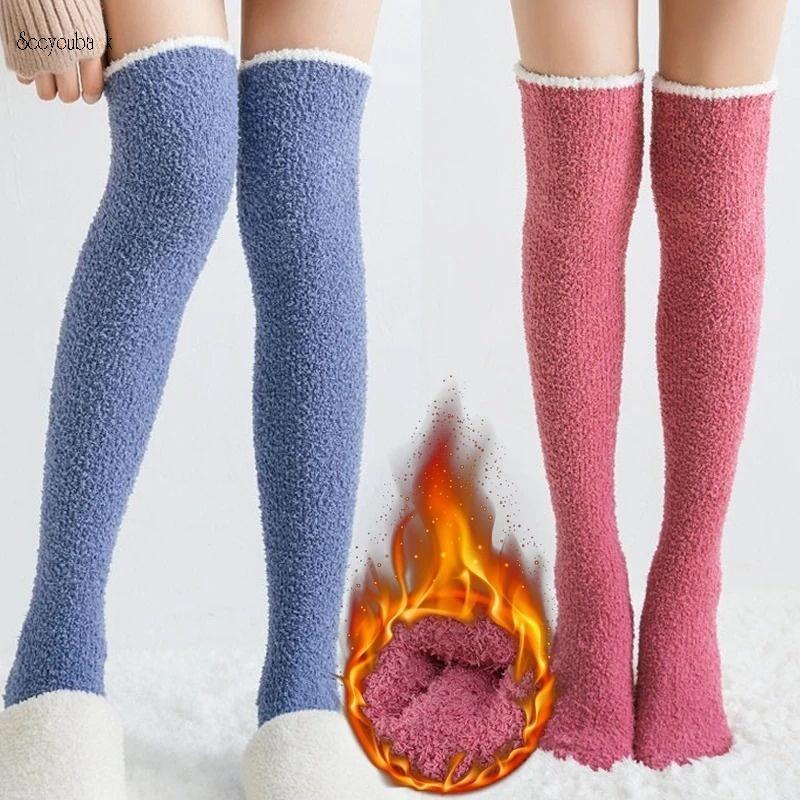 Tất Sàn Ngủ Lông Cừu Nhung San Hô Mềm Mại, Dành Cho Phụ Nữ, Tất Cao Đến Đùi Nhồi Bông Mùa Đông, Tất Dài Qua Đầu Gối Giữ Nhiệt Tại Nhà, Hàng Mới Về