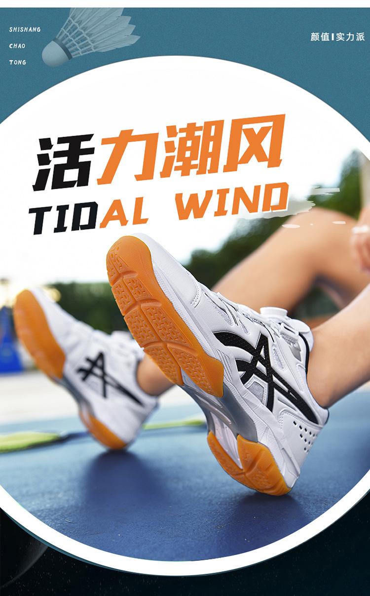 Product Introduction of Factory Direct Sales Badminton Shoes Shoes Men Competition Training Shoes plus Size Couple Tennis Shoes Women Table Tennis Ball Shoes Volleyball Shoes 10