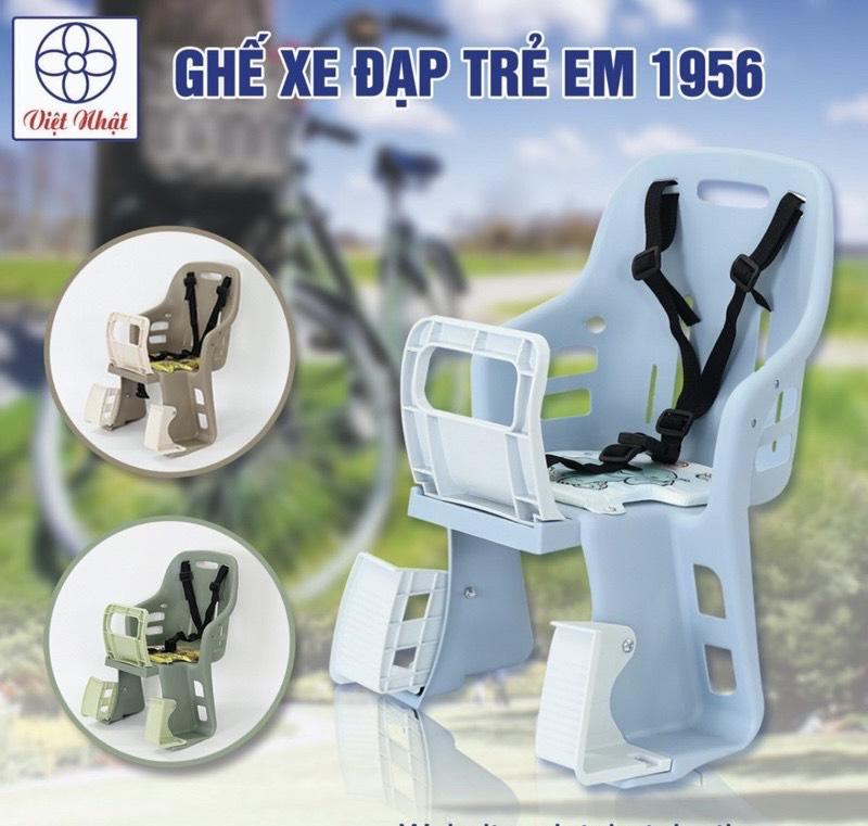 Ghế xe đạp trẻ em để xe đạp