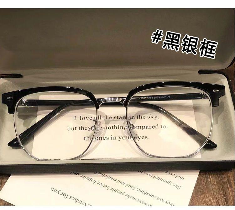 Product Introduction of 2024 Pu Shuai Artistic Retro Semi-Rimless Glasses Men's Myopia Can Be Equipped with Degrees Anti-Blue Light Glasses Female Sven Tech Men's Fashion 2