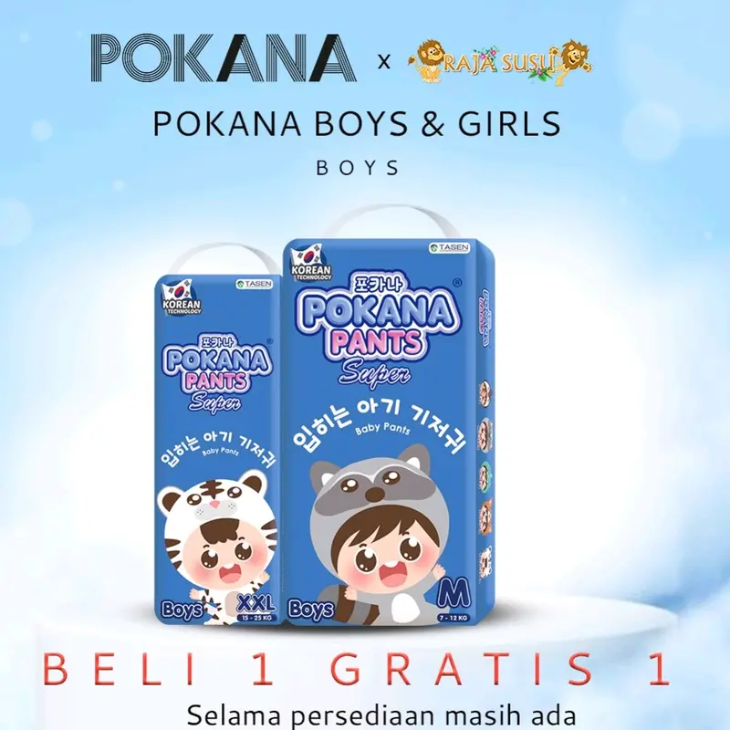 POKANA PANTS XXL20 BOYS BUY 1 GET 1 0