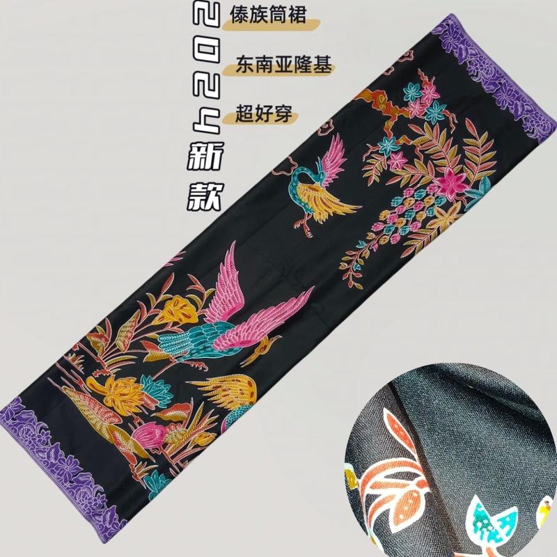 Product Introduction of Váy Sarong Myanmar Cho Nam Và Nữ, Váy Longji Thẳng, Phong Cách Dân Tộc, Dai, Thái Lan, Mới 6