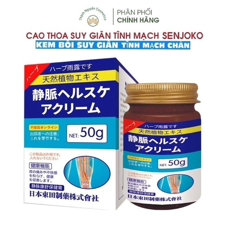 Kem bôi suy giãn tĩnh mạch chân SENJOKO Nhật Bản 50g