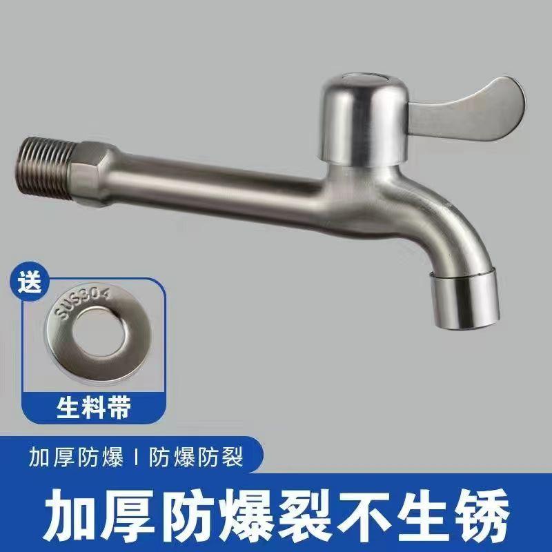 Product Introduction of 304 Stainless Steel Faucet for Washing Machine, Dual-Use One Inlet Two Outlet Faucet, 1/2 Inch Household Tap Water Switch 7