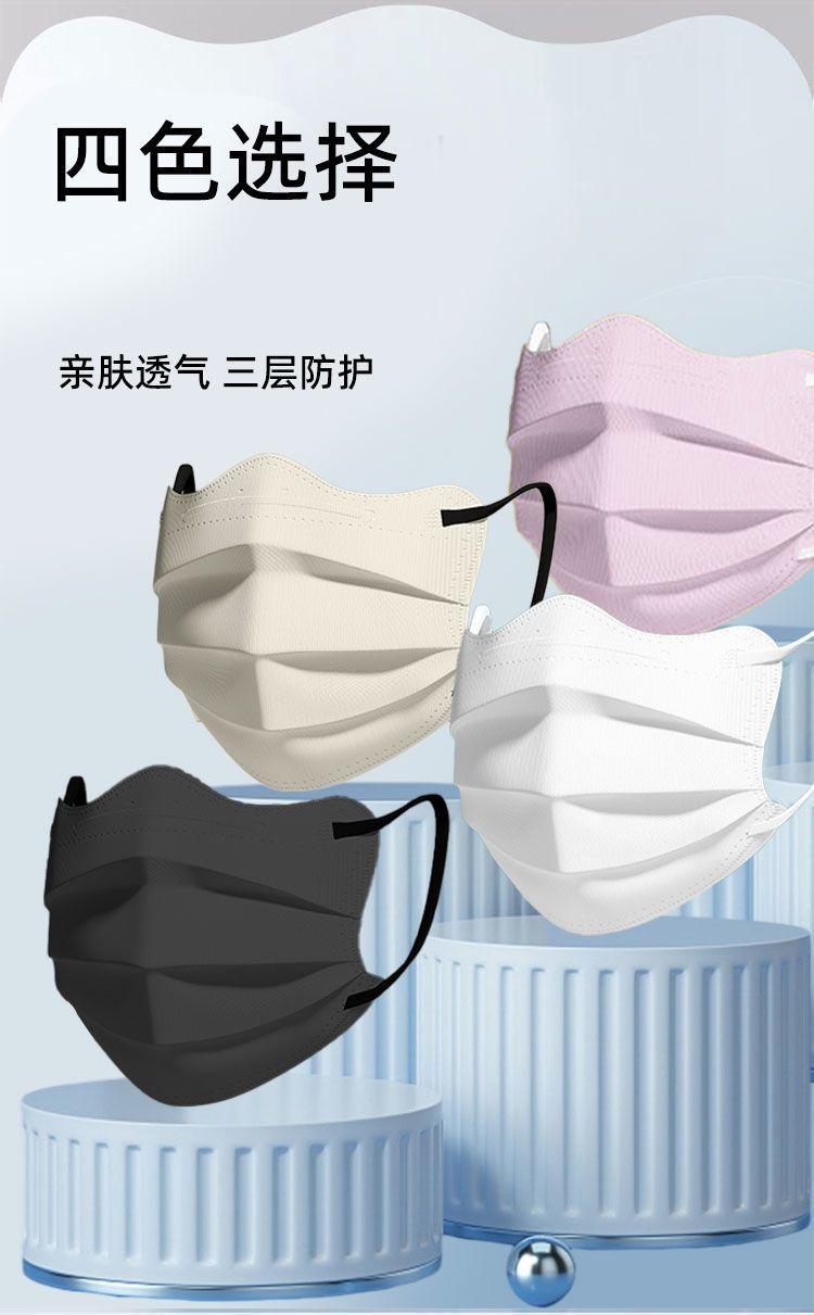 Product Introduction of Mặt Nạ Không Độc Lập, Mặt Trời Mùa Hè, Hình Bướm, Dùng Một Lần, Ba Lớp, Hình Chữ V, Bó Sát Mặt, Làm Trắng, Ins, Giá Trị Cao, Morandi 15