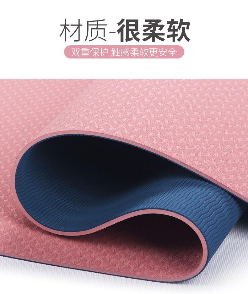 Product Introduction of Tpe Yoga Mat Thickened Non-Slip Beginner Men and Women Dance Fitness Weight Loss Skipping Rope Mat Floor Mat Home Micro Flaw 6
