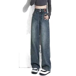 กางเกงยีนส์ทรงตรงขากว้าง สไตล์เรโทร ทรงสลิมฟิต เอวสูง ไซส์เล็กและหลวม เหมาะสำหรับฤดูใบไม้ผลิ 2024 มาใหม่ กางเกงม็อบ Jean Women Clothing ผู้หญิง เสื้อผ้า Lady กางเกง  กระโปรง อัด พลีท กางเกงยีนส์  ขาม้า กางเกงยีนส์  แต่งขาด