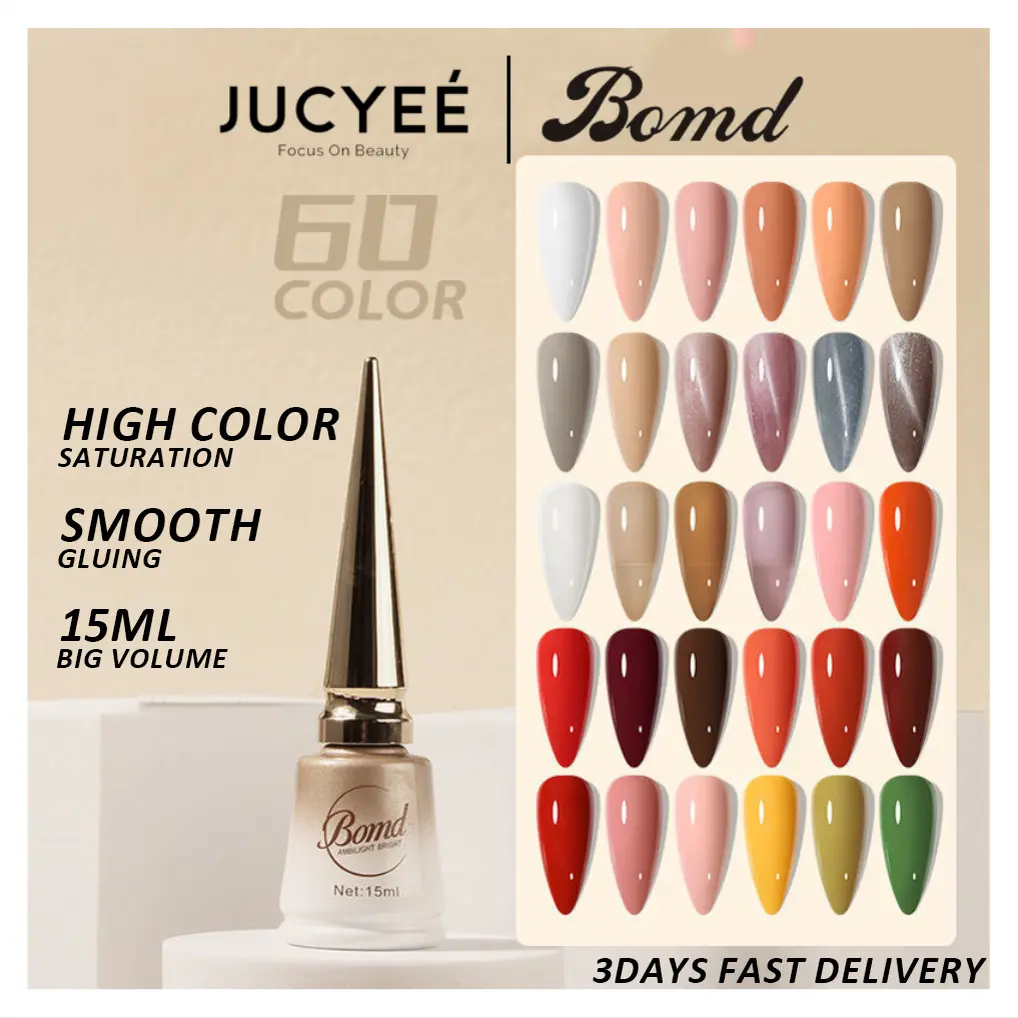 JUCYEE Glitter Color Gel Polish 15ml Nail Colorful Long Lasting Soak Off Uv Art Nail Art Nail Care