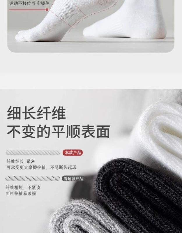 Product Introduction of Socks Men's Autumn and Winter Cotton Thickened Black White Gray Tube Socks Antibacterial Deodorant and Sweat-Absorbing Student Sports Stockings 13