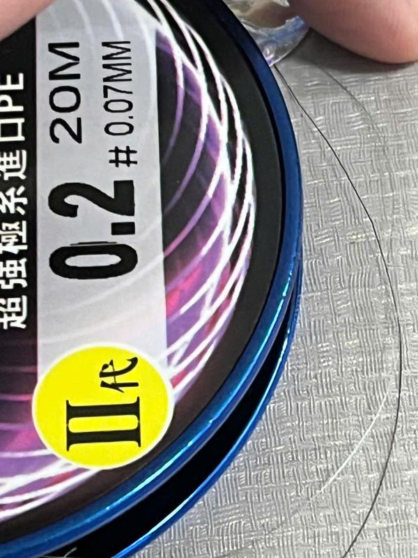 [Kim Cang] PE Thẻo câu Đài Phủ sơn 20m Dây Japan. Chuẩn size Đường kính , Dây mịn mượt , ko xù lông , ko to dây , tải cao , chống mài mòn. fishing câu cá dây thẻo câu đài thẻo  pe  pro 5