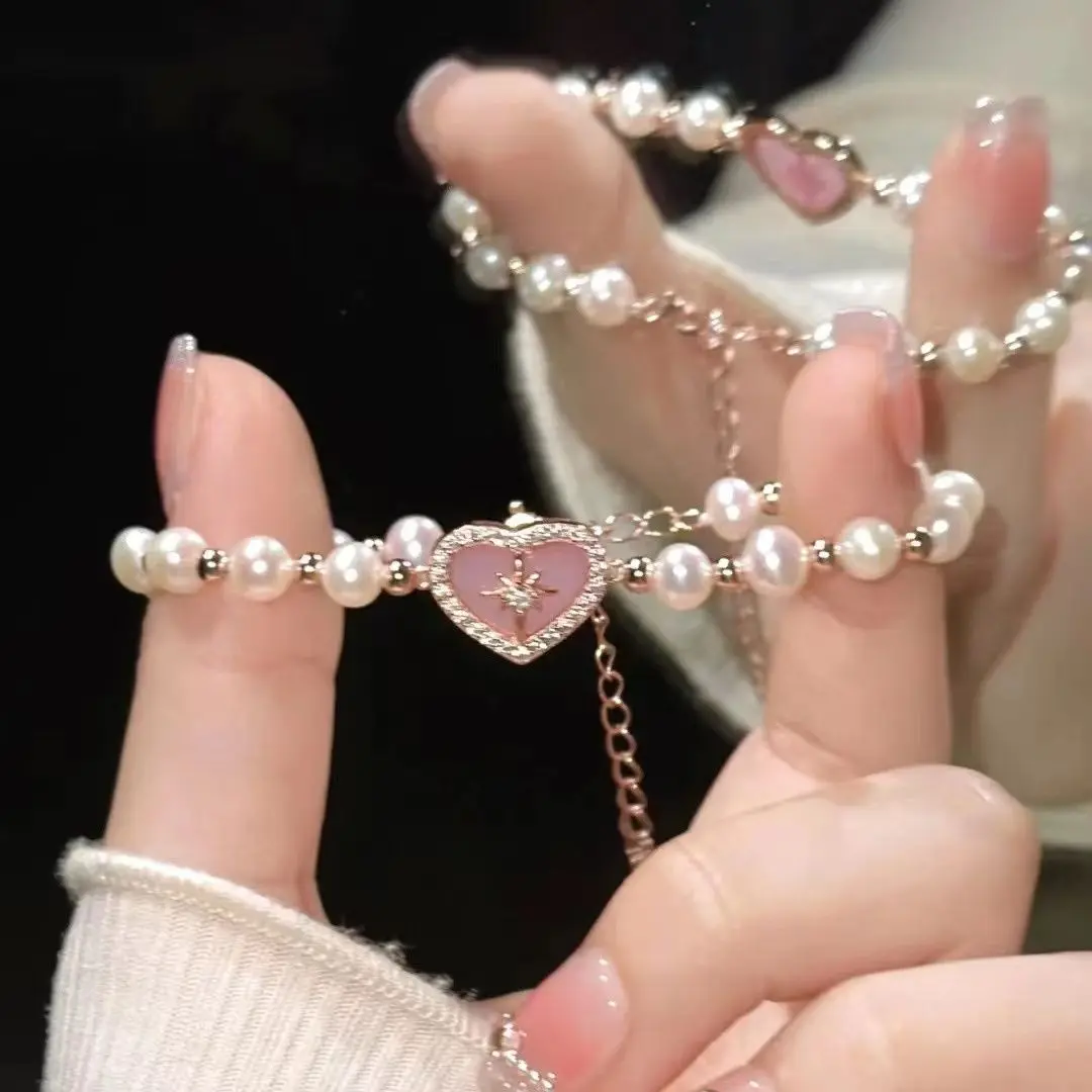 Heart-Shaped Pearl Bracelet for Women, Niche Design, Original Heart Star Pink Shell, High-End Exquisite Versatile Jewelry, Gift for Her