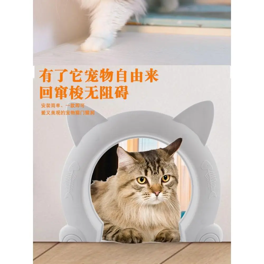 New Cat Entrance and Exit Door Double Access Pet Door