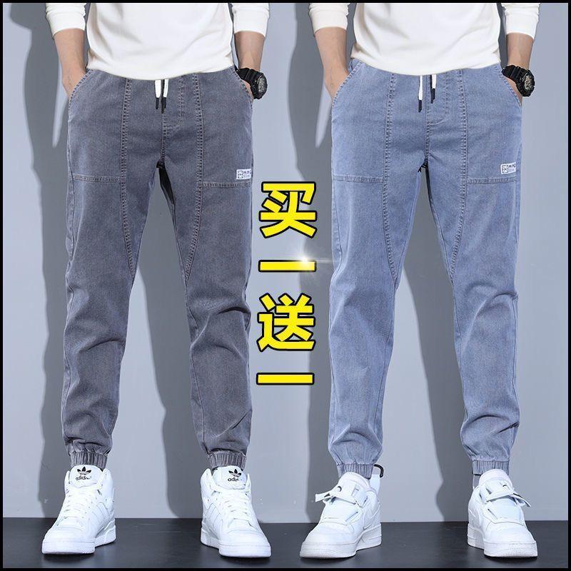 Quần Dài Jean Harem, Bộ Hai Mảnh, Dành Cho Nam Giới, Phong Cách Hàn Quốc, Dáng Rộng Vừa Vặn, Eo Co Giãn, Quần Dài bó ống, Co Giãn Pants 8