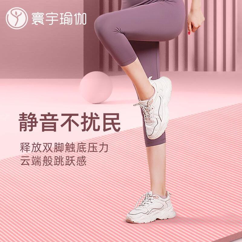 Product Introduction of Yoga Mat Thickened, Widened, Extended Dance Floor Mat Anti slip Fitness Mat for Home Use mat  pilates Thick NBR Exercise Yoga Mat 4