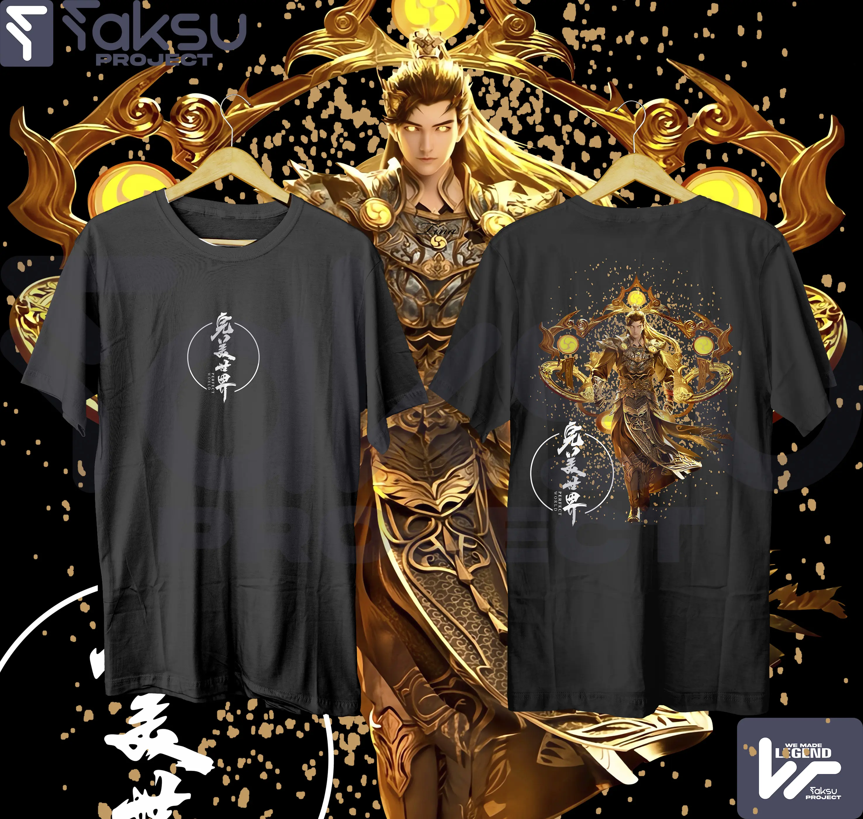 kaos donghua perfect world shi hao 2 huang tiandi perfect world