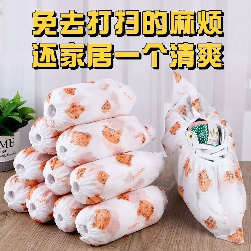 Printed Non-Woven Farbic Shoe Cover Indoor Home Data Center Laboratory Non-Slip Wear-Resistant Elastic Mouth Disposable Shoe Cover