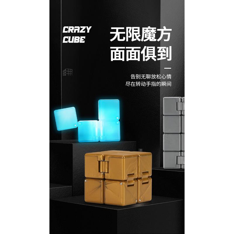 Product Introduction of 【Clearing Up】Saint Hand Infinite Rubik's Cube Relieves Stress Relieves Stress Releases Boring ADHD Folding Unlimited Cubes 15