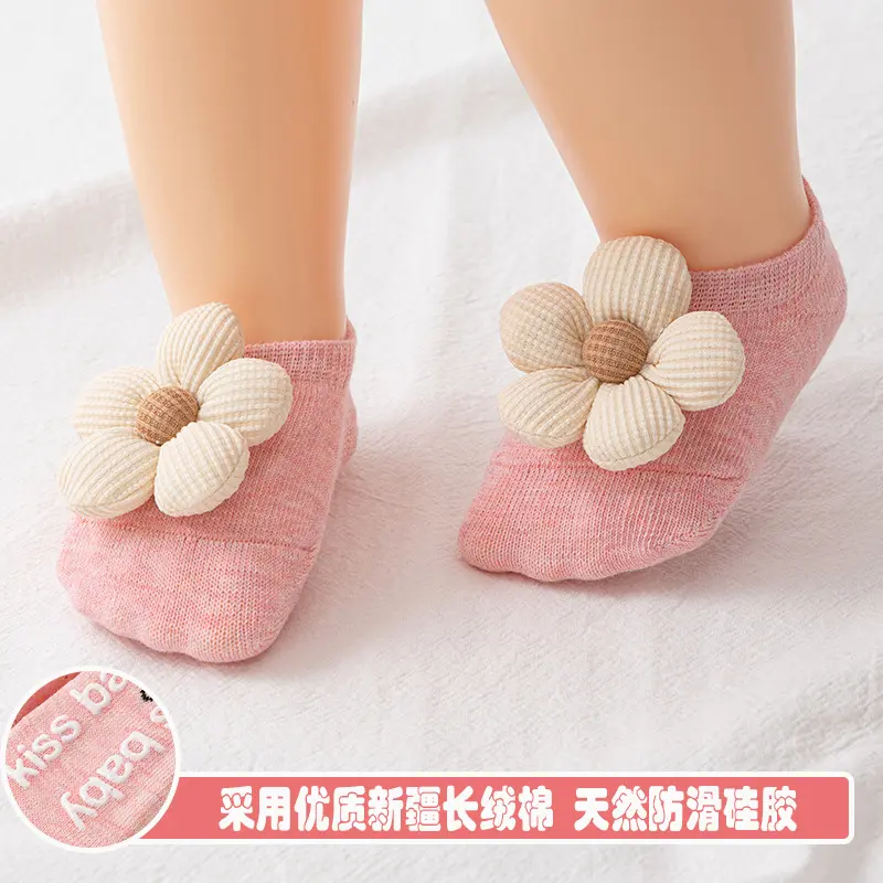 Tất Trẻ Em Bé Hàng Mới Về, Tất Thuyền Ngắn Mùa Hè, Thiết Kế Hoa Dễ Thương, Tất Đi Trong Nhà Chống Trượt, Thích Hợp Cho Trẻ Sơ Sinh, Tất Chân Nở 1