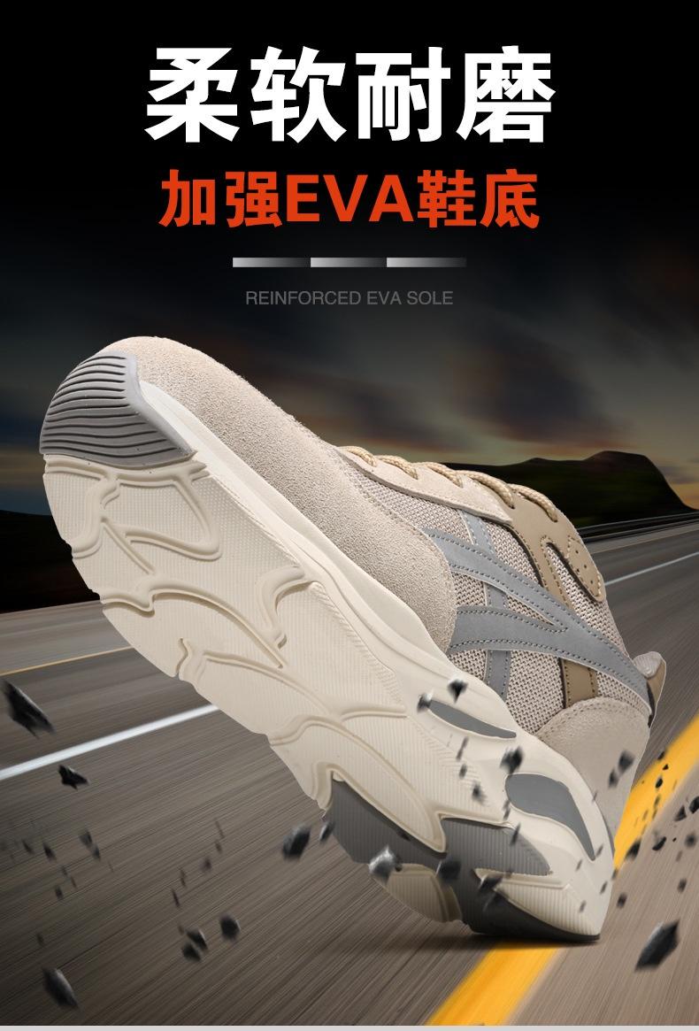 Product Introduction of Ultra Light safety shoes work shoes anti-smashing anti-stabbing wear men's/women's protective shoes summer deodorant breathable comfortable steel shoes sports Kevlar mid-sole ZEWE 46