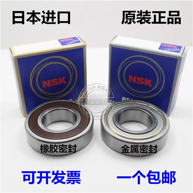 Imported NSK Bearings 6900 6901 6902 6903 6904 6905 6906 ZZ DDU High Speed Mute