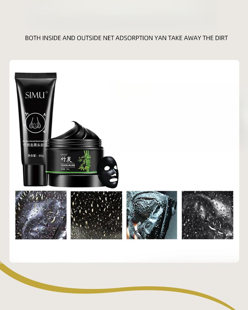 Product Introduction of Bamboo charcoal blackhead removal peel-off mask, deep cleansing pores, nose patch, blackhead removal and acne shrinking pore smear-type popular blackhead removal skin care product 6