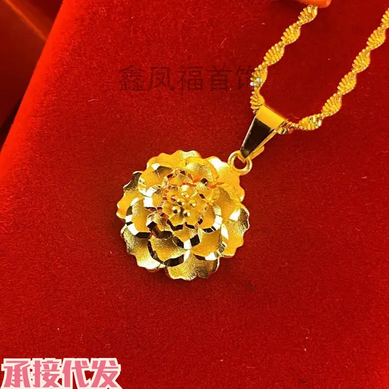 Vietnam Placer Gold Peony Necklace Women's Non-Fading All-Match High-Grade Pendant inside and outside Copper-Plated Gold Pendant