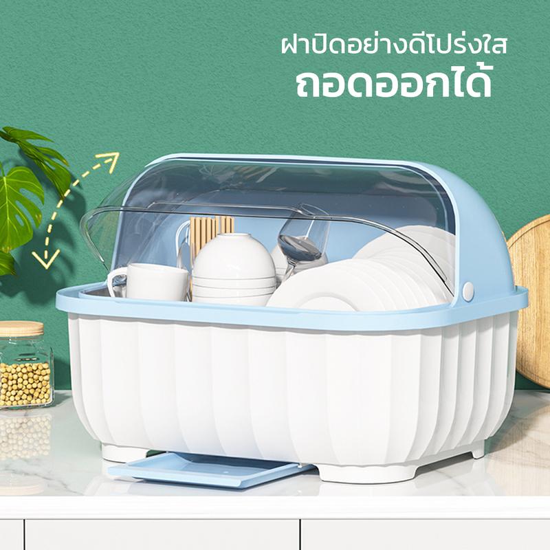Product Introduction of ที่คว่ำจานมีฝาปิด ที่คว่ำจาน  กล่องคว่ำจาน ที่คว่ำจาน ขนาด ใหญ่ มี 2 สี  กันฝุ่นและแมลงได้ดี มีรูระบายน้ำด้านล่าง 3