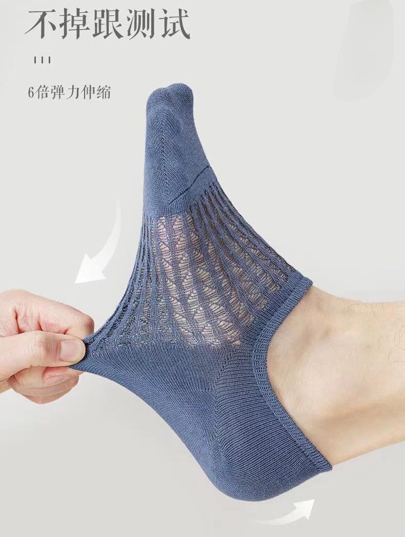 Product Introduction of Boat socks men's summer low-top shallow socks men's cotton socks mesh breathable 4