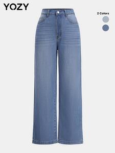 YOZY Women's Plain Pocket Straight Leg Jeans, Casual Comfort Button Fly Trousers for All Seasons, Valentine's Day Gift for Girl, Women's Bottoms for Daily Wear