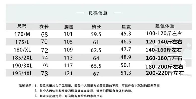 Product Introduction of [Duke] Spring Summer Ice Silk Sunscreen Casual Single Suit 2024 Men's Fashion New Business Suit for Middle-aged and Young Men 8