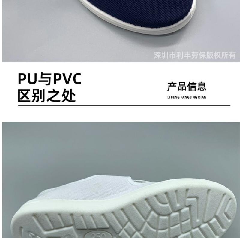 Product Introduction of Anti-Static Shoes Labor Protection Canvas Shoes Men's and Women's Work Mesh Summer Dust-Free Lightweight Four-Hole Workshop Breathable Anti-Static Slippers 3