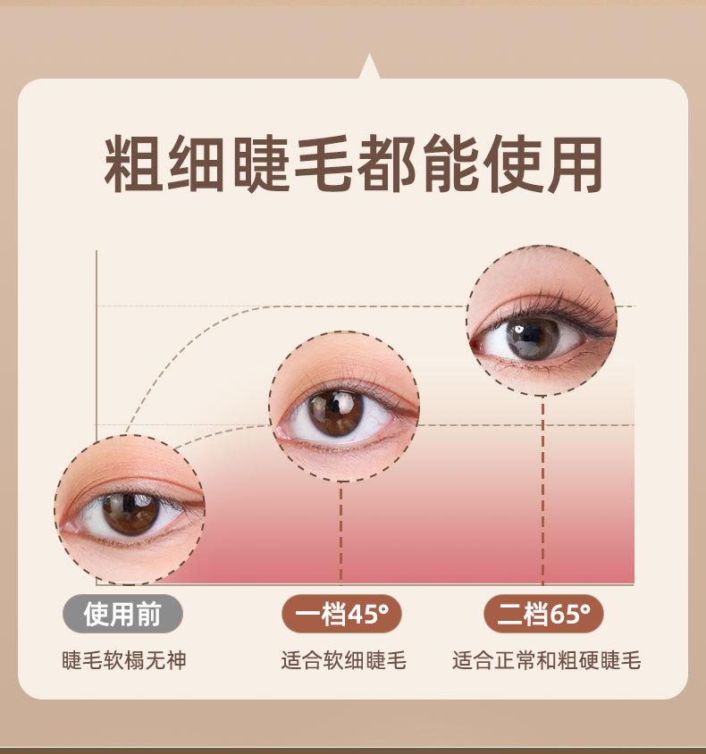 Product Introduction of Electric Heating Eyelash Curler New Portable Electric Ironing Eyelash Curler Mini Electric Heating Curling Rechargeable Long-Lasting Shaping 7