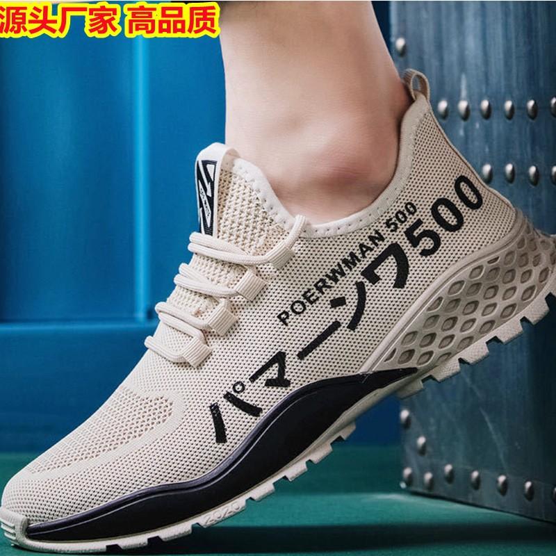 Giày Thể Thao Nam, Hàng Mới Về Mùa Thu, Giày Thể Thao Thường Ngày Giày Chạy Bộ Hợp Xu hướng Giày Vải, Giày Lưới 0