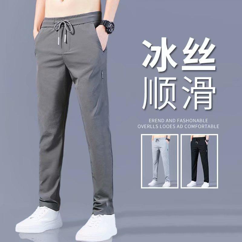 Summer New Ice Silk Leisure Pants Men