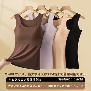 【1 つ購入すると 1 つ無料]】大きいきいサイズのボセイン シームレス スキン ビューティー ウォーム ベース ベスト 胸パッド払いき ベスト 修正しましたカップ ブラジャー オールインワン ベース ブラジャー ab  カップ