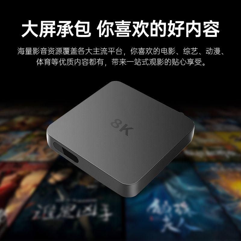 New Model Network Set-Top Box Ultra-Clear 8K Smart TV Box Home Voice ...