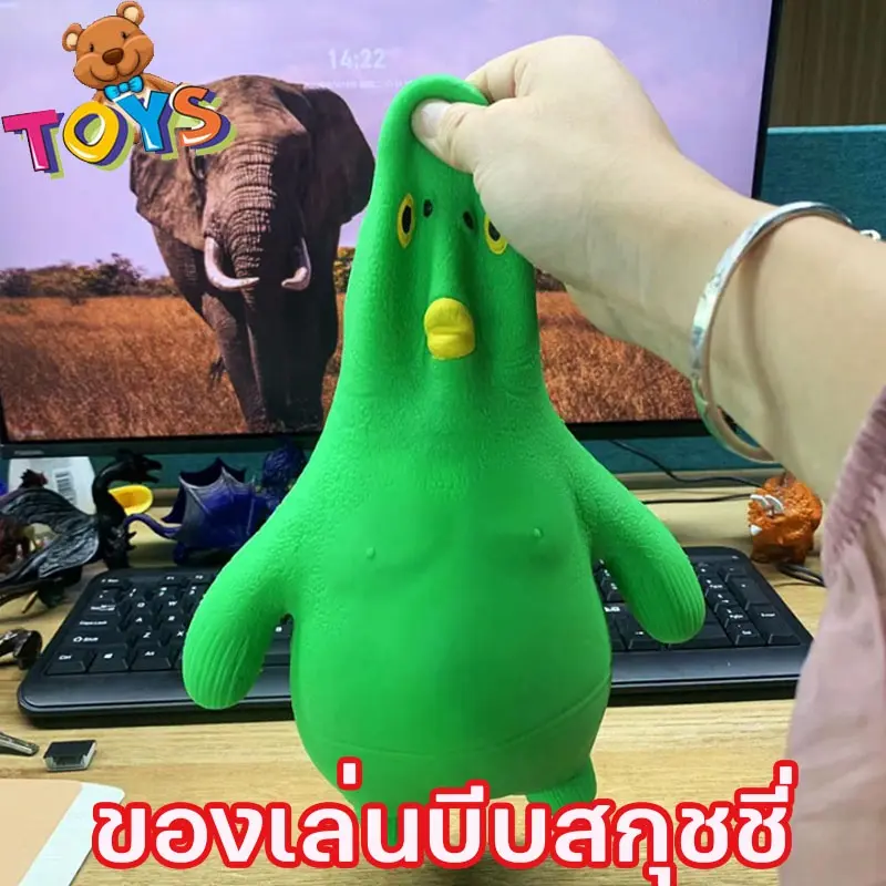 ขาย COD ของเล่นบีบอัด แพ็คทรายปลาหัวเขียว ของเล่นบีบสกุชชี่ คลายเครียดปลาหัวเขียว มนุษย์ปลายืดหยุ่น ต่อต้านความวิตกกังวล