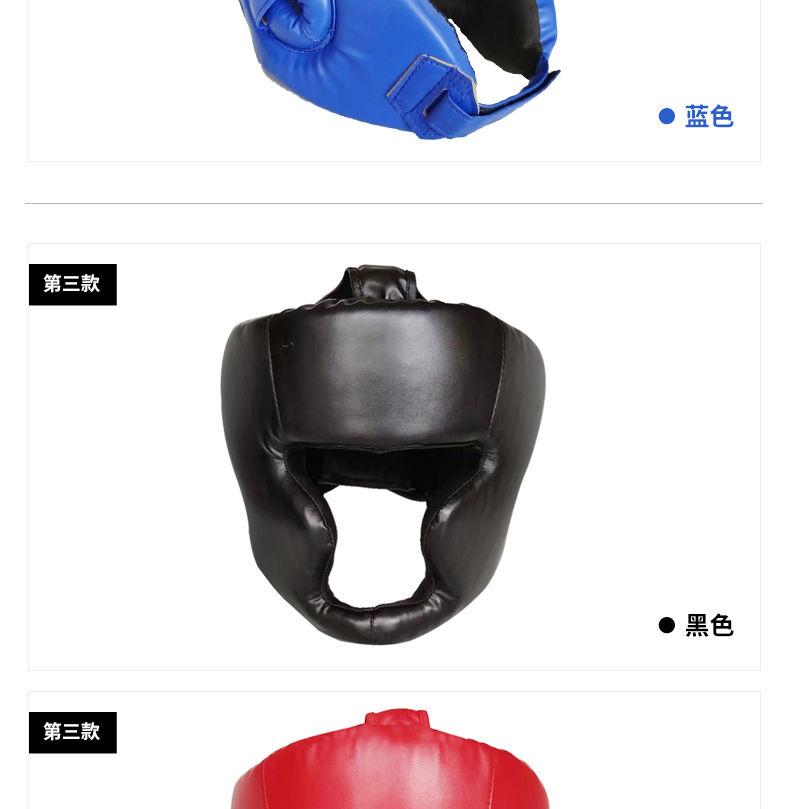 Product Introduction of Boxing Helmet Adult Protective Gear Free Combat Head Protector Children's Muay Thai Taekwondo Head Thickening Training Fight Head Cover 12