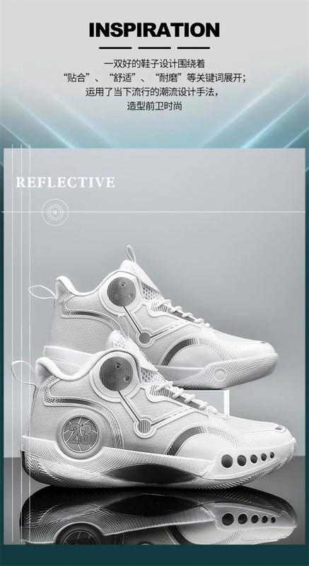 Product Introduction of 2023 new basketball shoes for men breathable mesh sport shoes thick sole anti-slip training sneakers for men size 35-45 22