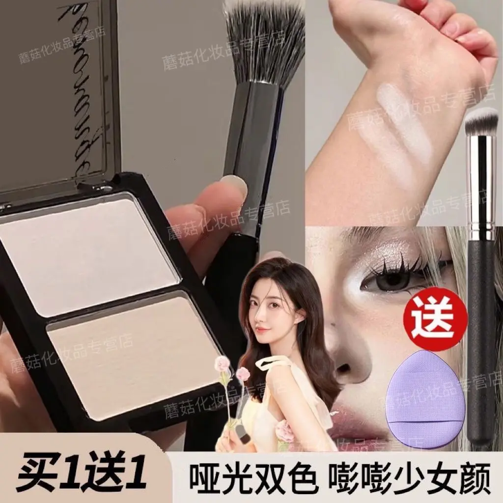 Bảng Màu Trang Điểm, Hai Màu, Highlight Và Lớp Hoàn Thiện Lì Và Sáng, Thích Hợp Cho Mặt Và Mũi, Phấn Mắt, Trang Điểm Chống Lem, Sản Phẩm Bán Chạy Nhất Trên Douyin, Tháng 7